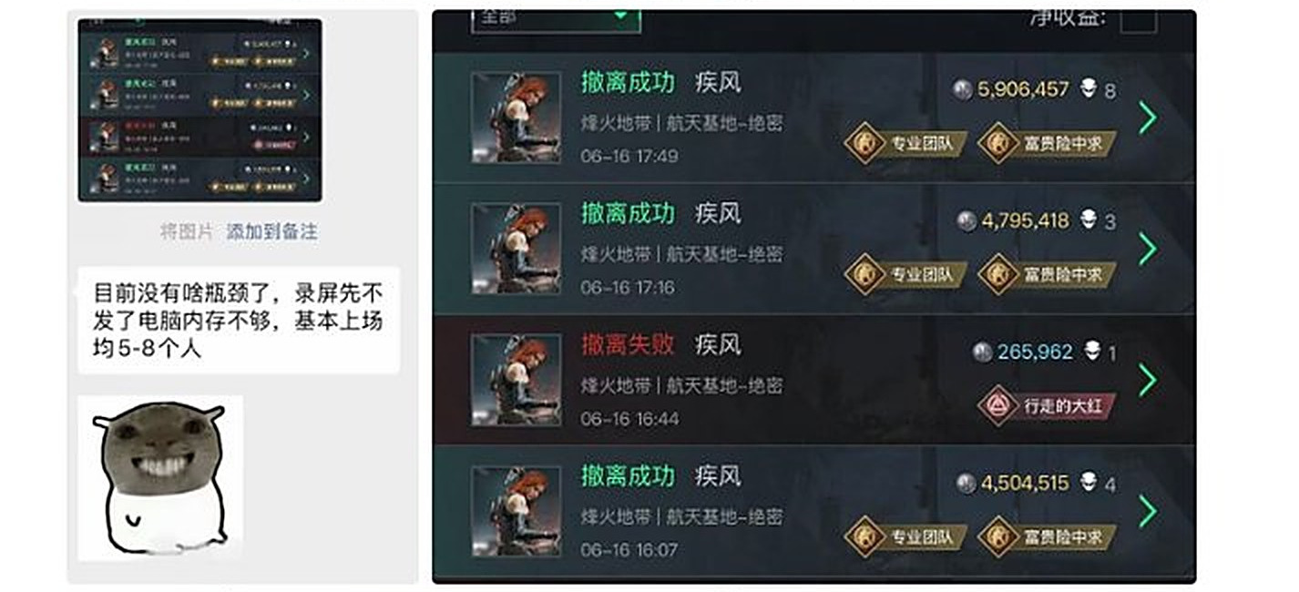 学员成果第 2 页: 对局结算实录